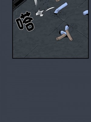 強制催眠 1-14話_14_05