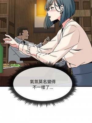 強制催眠 1-14話_14_11