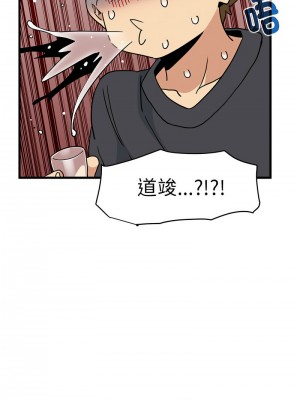 強制催眠 1-14話_14_13
