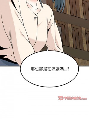 強制催眠 1-14話_14_15
