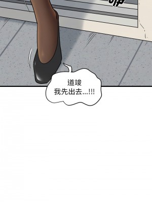 強制催眠 1-14話_14_17