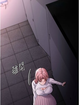 癡漢成癮 75-76話_75_01