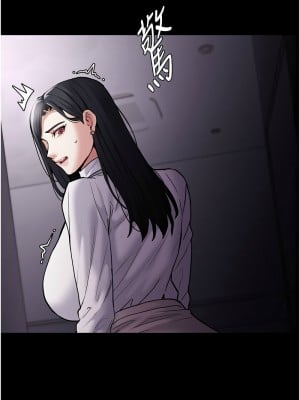 癡漢成癮 75-76話_75_02