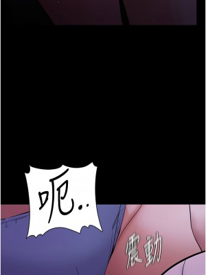 癡漢成癮 75-76話_76_01
