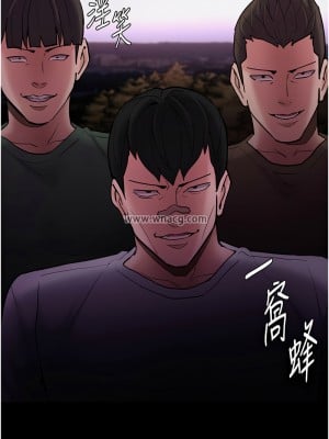 癡漢成癮 75-76話_76_07