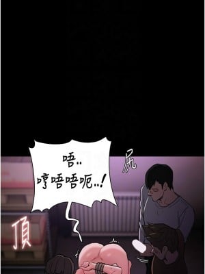 癡漢成癮 75-76話_76_09