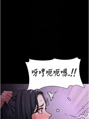 癡漢成癮 75-76話_76_11