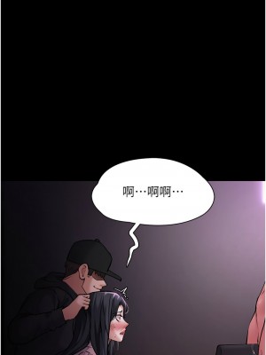 癡漢成癮 75-76話_76_12