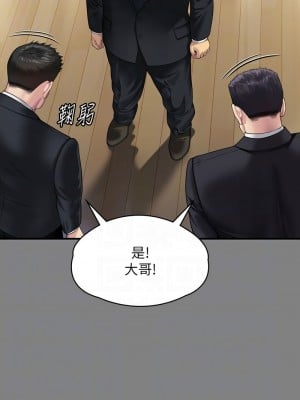 傀儡 319話_319_09