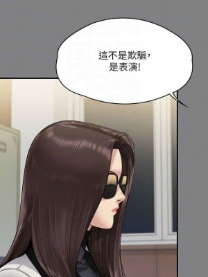 傀儡 319話_319_11