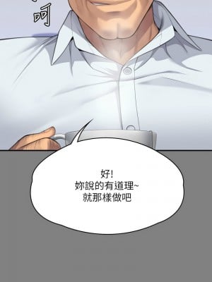 傀儡 319話_319_12