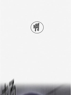 秘密教學 218-219話_218_01