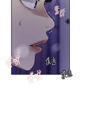 秘密教學 218-219話_218_03
