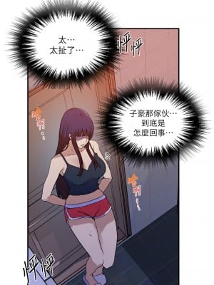 秘密教學 218-219話_218_04