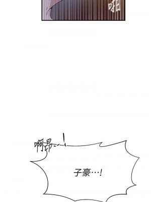 秘密教學 218-219話_218_07