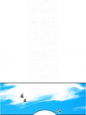 秘密教學 218-219話_219_05