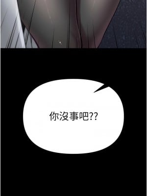第一大弟子 77-78話_77_01