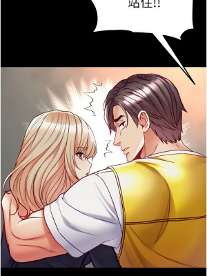 第一大弟子 77-78話_77_13