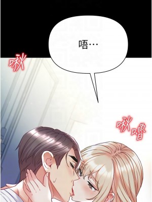 第一大弟子 77-78話_78_11