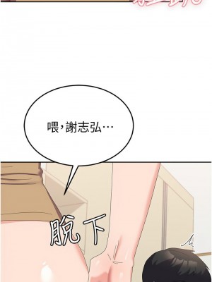 國軍女大生 57-58話_57_01