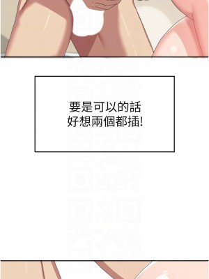 國軍女大生 57-58話_57_09