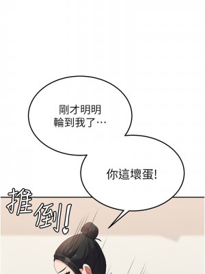 國軍女大生 57-58話_57_13