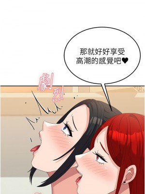 國軍女大生 57-58話_58_04