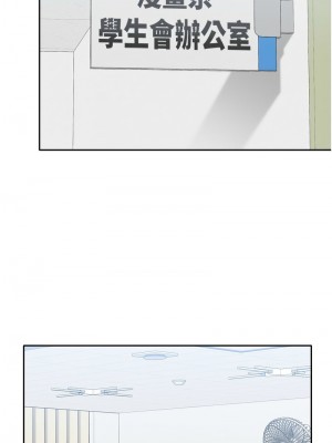 國軍女大生 57-58話_58_07