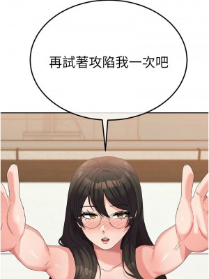 國軍女大生 57-58話_58_11