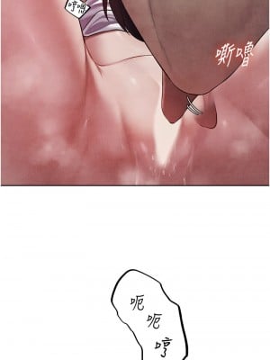 人妻獵人 49-50話_49_01