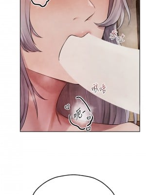 人妻獵人 49-50話_49_02