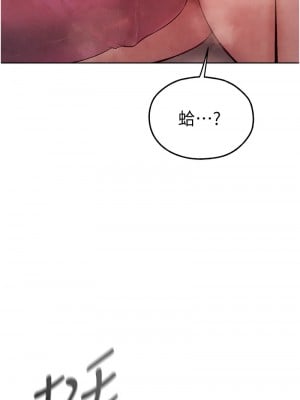 人妻獵人 49-50話_49_04