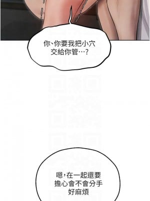人妻獵人 49-50話_49_05