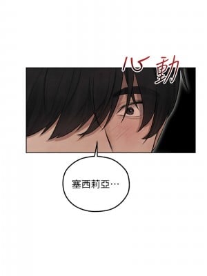 人妻獵人 49-50話_49_08