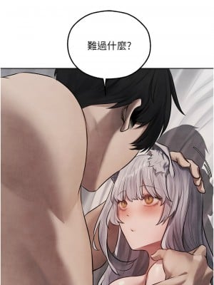人妻獵人 49-50話_49_10