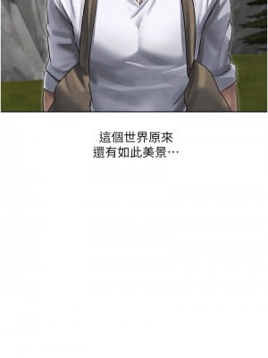 人妻獵人 49-50話_49_14