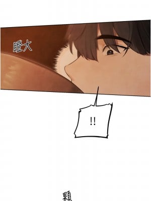 人妻獵人 49-50話_49_16