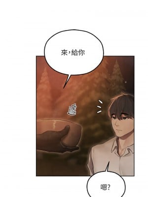 人妻獵人 49-50話_50_01