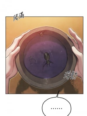 人妻獵人 49-50話_50_02