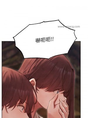 人妻獵人 49-50話_50_03