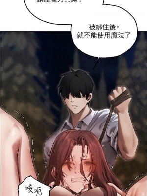 人妻獵人 49-50話_50_07