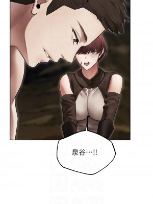 人妻獵人 49-50話_50_11