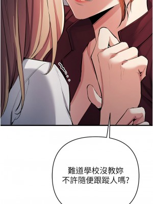 貪婪遊戲 21-22話_21_02