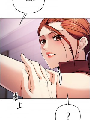 貪婪遊戲 21-22話_21_03