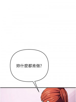 貪婪遊戲 21-22話_21_04