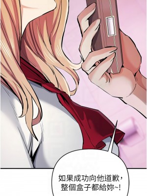 貪婪遊戲 21-22話_21_05