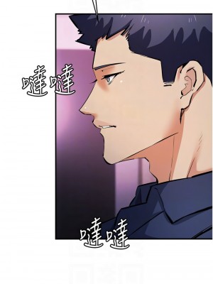 貪婪遊戲 21-22話_21_09