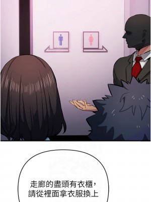 貪婪遊戲 21-22話_21_10