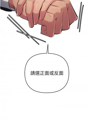 貪婪遊戲 21-22話_22_04