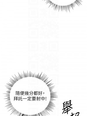貪婪遊戲 21-22話_22_11
